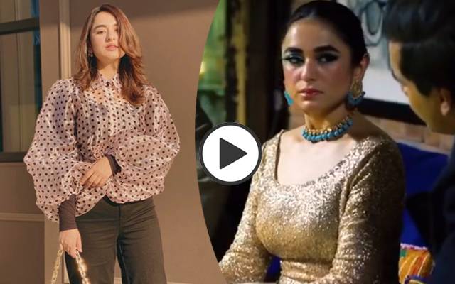اداکارہ یمنیٰ زیدی کی پہلی انگلش فلم کا ٹریلر جاری