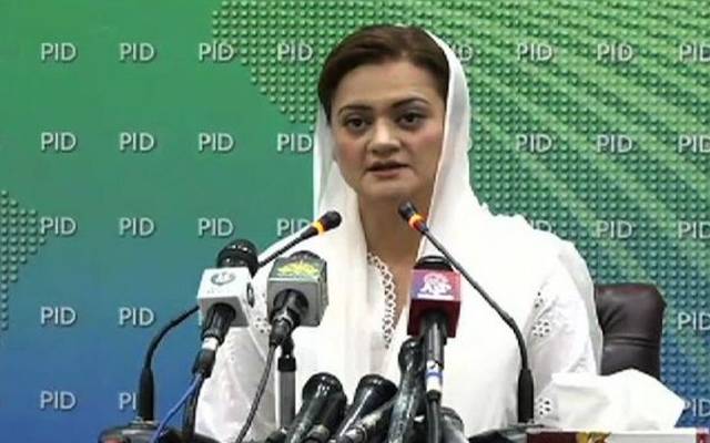مریم اورنگزیب