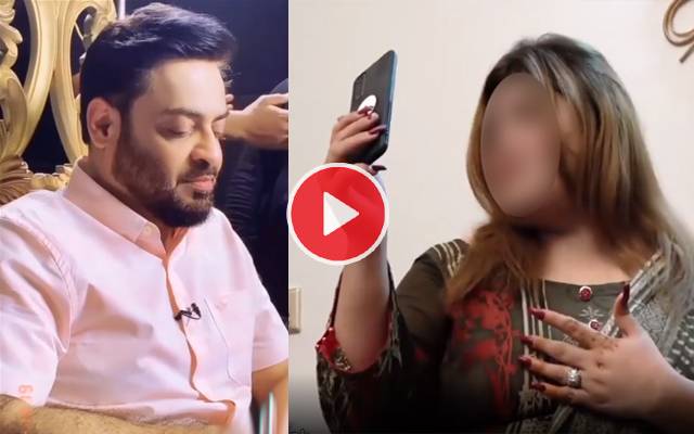 عامر لیاقت کا سرپرائز؛ چوتھی بیوی کی ویڈیو وائرل کردی
