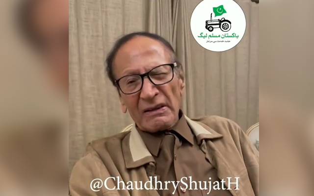 پرویز الہی کے بعد چودھری شجاعت بھی متحرک، اہم پلیٹ فارم جوائن کرلیا