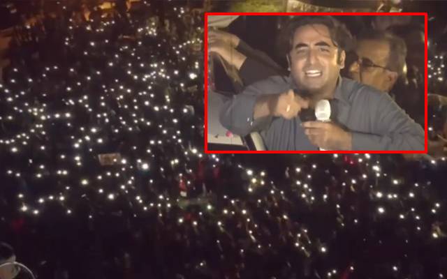 بلاول بھٹو زرداری