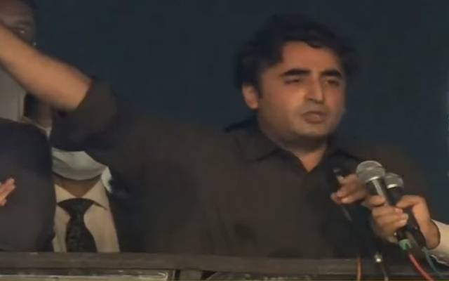 بلاول بھٹو زرداری
