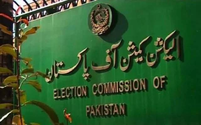 جے یو آئی نے انتخابات ملتوی کرنےکیلئےچیف الیکشن کمیشن کوخط لکھ دیا