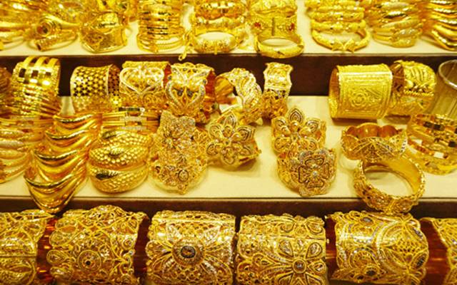 Gold price increased