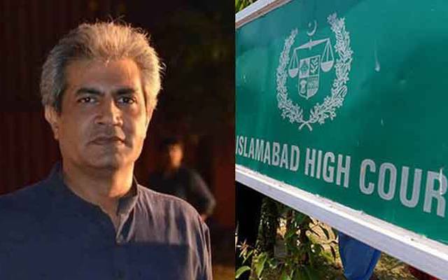 عمر سرفراز چیمہ کی بطور گورنر عہدے سے برطرفی کیخلاف درخواست پر اعتراض عائد