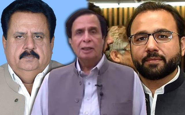 پرویز الہیٰ ، سالک حسین، طارق بشیر چیمہ 