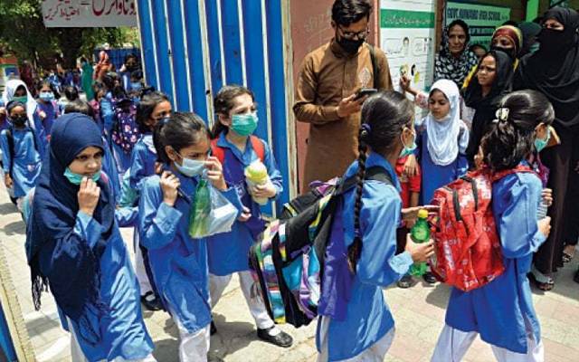 تعلیمی ادارے بند؟ طلباء کیلئے اہم خبر 