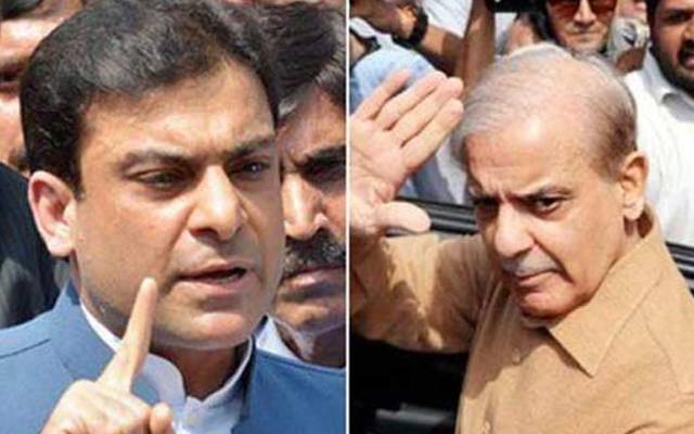 shahbaz sharif & hamza shahbaz