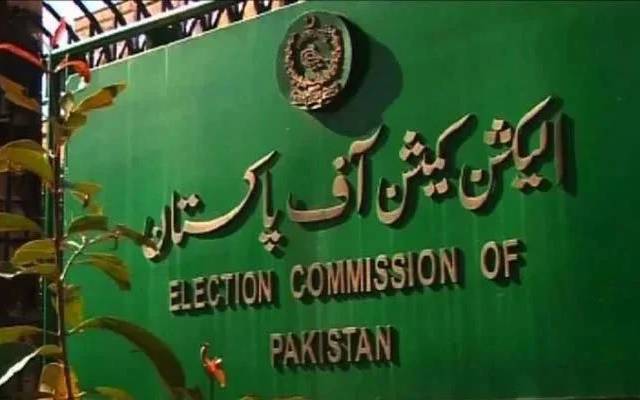  عام انتخابات کیلئے الیکشن کمیشن کا بڑا اقدام