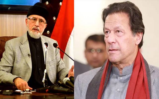  عمران خان لانگ مارچ ،طاہر القادری کا اہم بیان آگیا