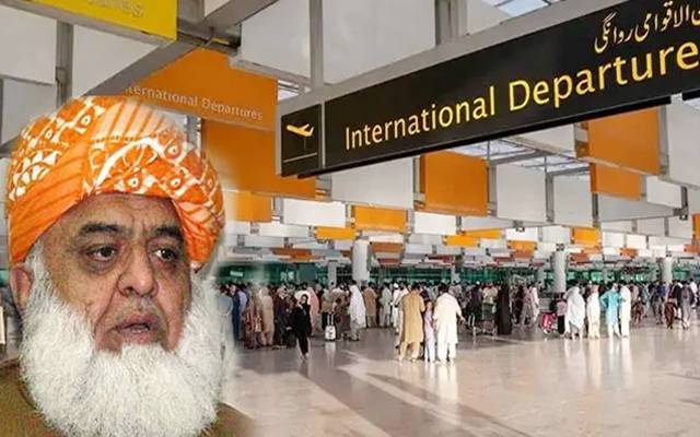 ایئرپورٹ پر مولانا فضل الرحمان کی ویڈیو بنانے والے شخص کے ساتھ کیا ہوا؟