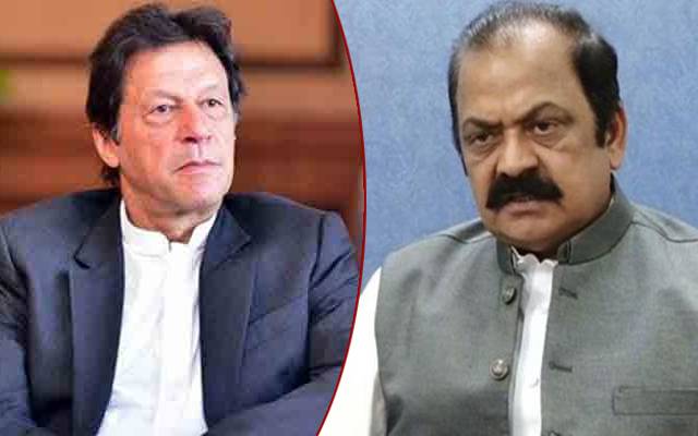 رانا ثناء اللہ کےنئے احکامات، پی ٹی آئی کو دھچکا لگ گیا