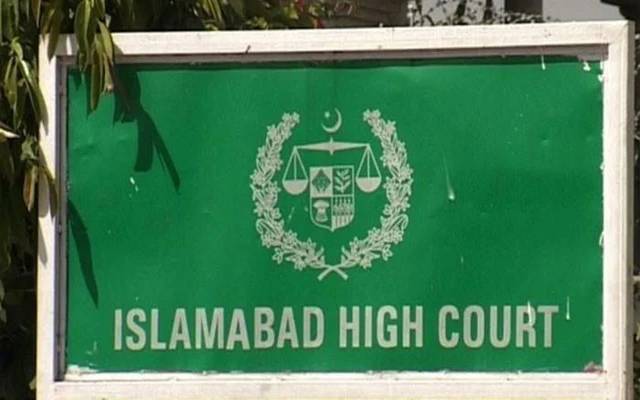 اسلام آباد ہائی کورٹ کا گرفتار پی ٹی آئی کارکنان کو رہا کرنے کا حکم