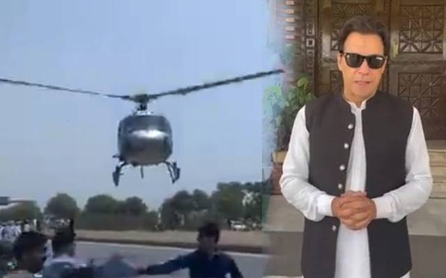 عمران خان بذریعہ ہیلی کاپٹر ولی انٹرچینج پہنچ گئے