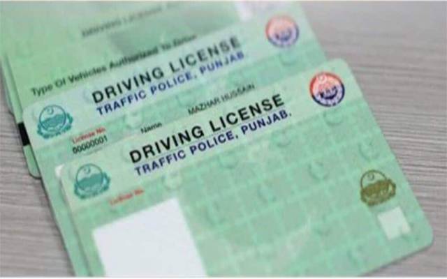 لاہور میں ڈرائیونگ لائسنس کا نظام درہم برہم 