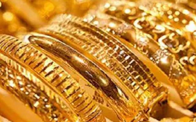 Gold rate decreased