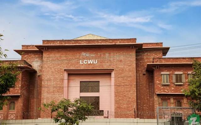 لاہور کالج فار ویمن یونیورسٹی کے 100سال مکمل ، سالانہ نمائش کا انعقاد