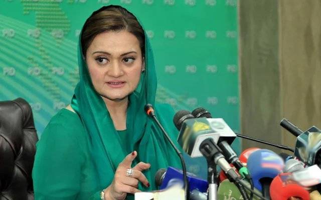  انتخابات کب ہونگے؟ وفاقی وزیر مریم اورنگزیب نے بتا دیا