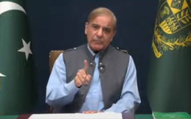 Prime minister Shahbaz sharif