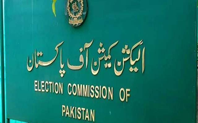 ن لیگ نے بھی الیکشن کمیشن سے رجوع کر لیا 