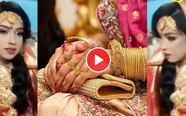 ویڈیو؛ 60 سالہ بزرگ دولہا 25 سالہ دلہن بیاہ لایا