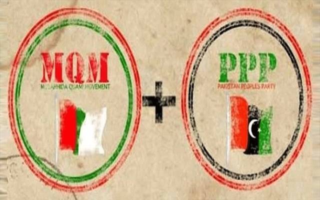 ایم کیو ایم، پیپلز پارٹی ملاقات کی اندرونی کہانی سامنے آگئی