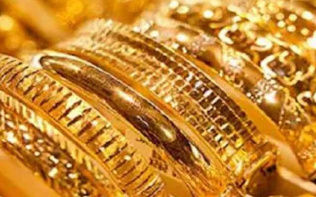 Gold price decreased