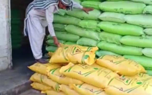 Fertilizer price in pakistan