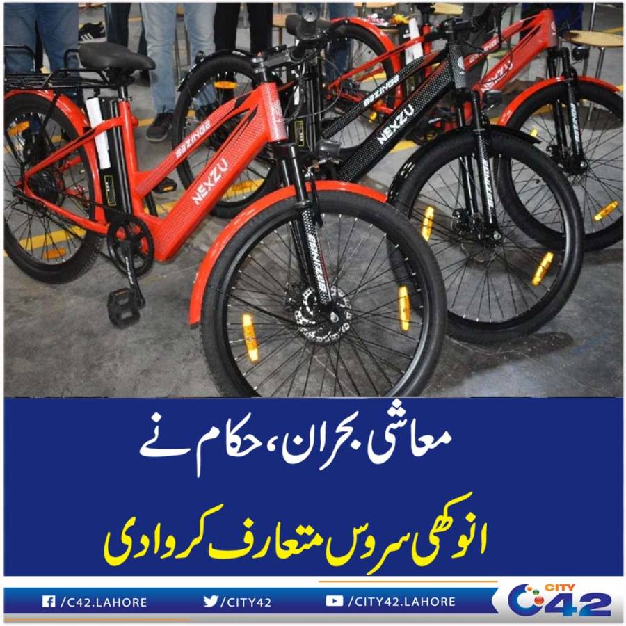  سری لنکن حکام نے مفت سائیکل سروس متعارف کرا دی