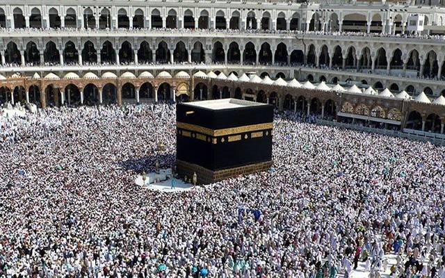 سرکاری حج اسکیم کے اخراجات کااعلان کردیاگیا