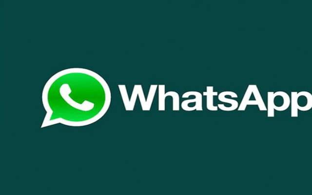 واٹس ایپ صارفین کے لیے خوشخبری 
