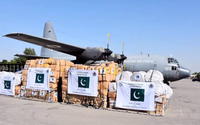  The second consignment of relief,for Ukrain,Pakistan