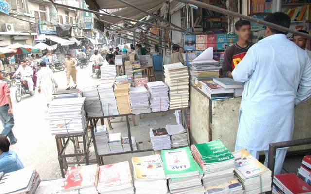 Urdu bazar,publishers,refused,publish,books