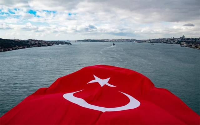  ترکی کا نیا نام رکھنے کی درخواست قبول 
