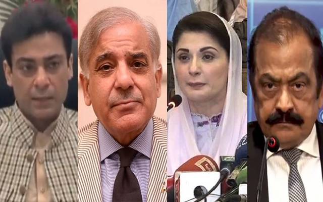 FIR Application against PM Shahbaz Sharif