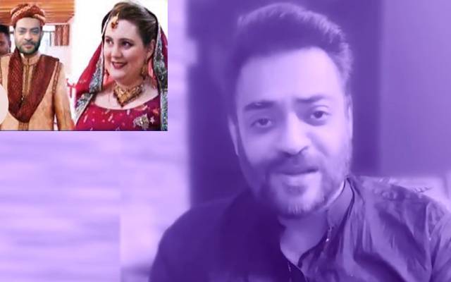 Aamir Liaquat 4th marriage statement