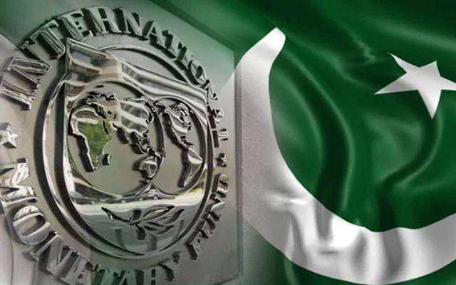 سرکاری ملازمین کی تنخواہوں میں اضافےکافیصلہ آئی ایم ایف کرے گا