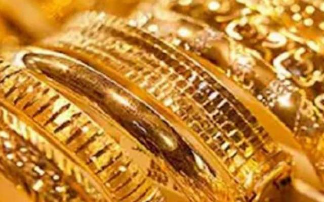 Gold price increased