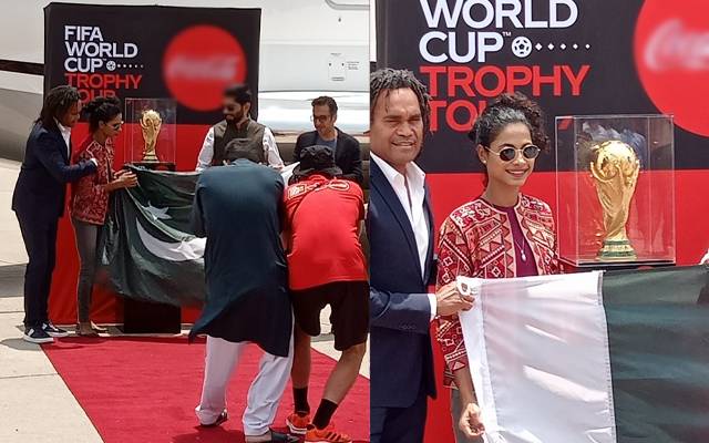  فیفاورلڈکپ ٹرافی لاہورپہنچادی گئی