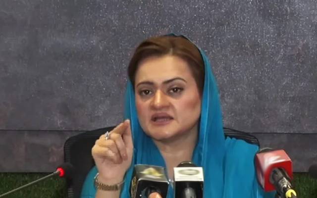 Marriyum Aurangzeb statement 