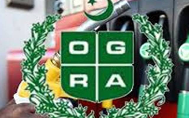 Petrolium price,Ogra