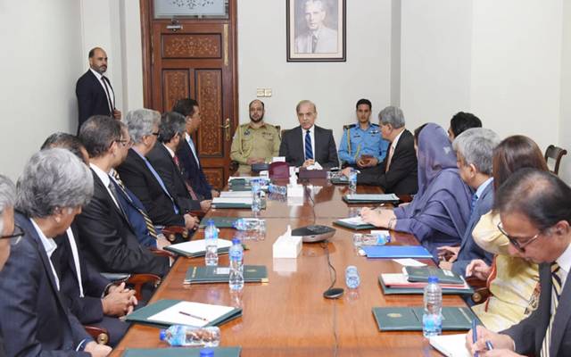 Shahbaz Sharif Meeting