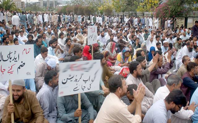  Govt Employee protest