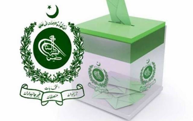 Election Commission released submitted Nominations papers list