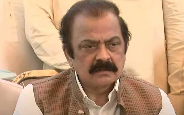 He is the 39th Interior Minister of Pakistan