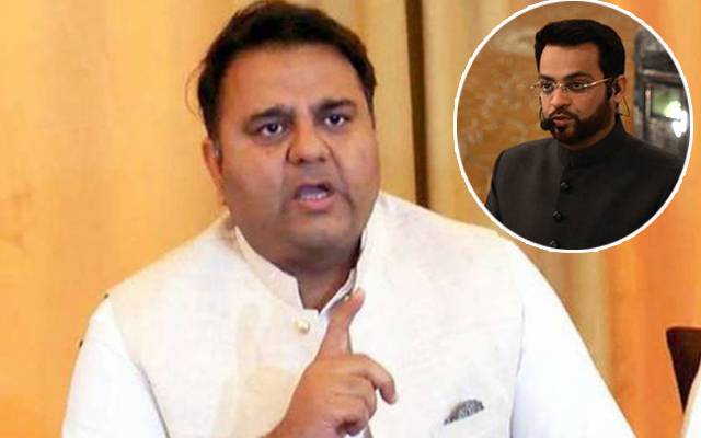Fawad Chaudhry twite about Amir Liquate