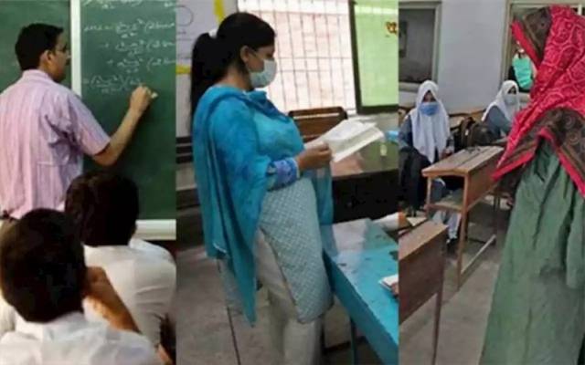 Govt Teachers