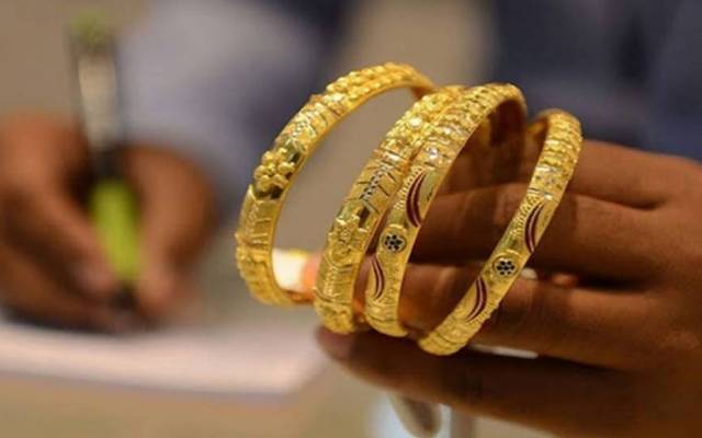 Gold rate decreased