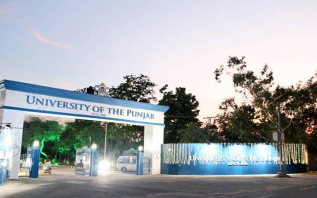 Punjab university,admission,admission