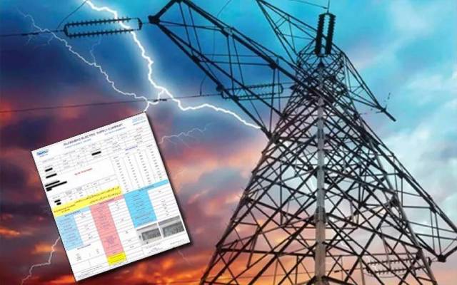 پنجاب والوں کو سستی بجلی ملے گی ،حکومت نے بڑا فیصلہ کرلیا